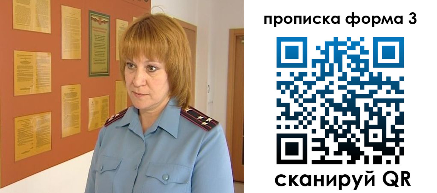 временная регистрация надежно в Вяземском