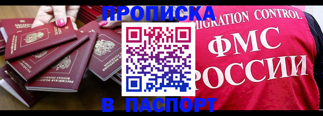 временная регистрация госуслуги в Вяземском